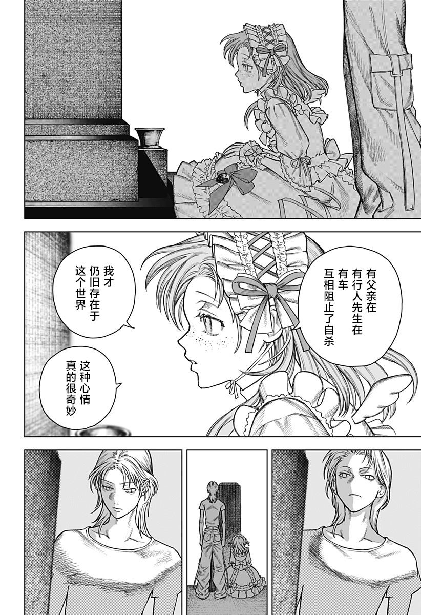 短篇78