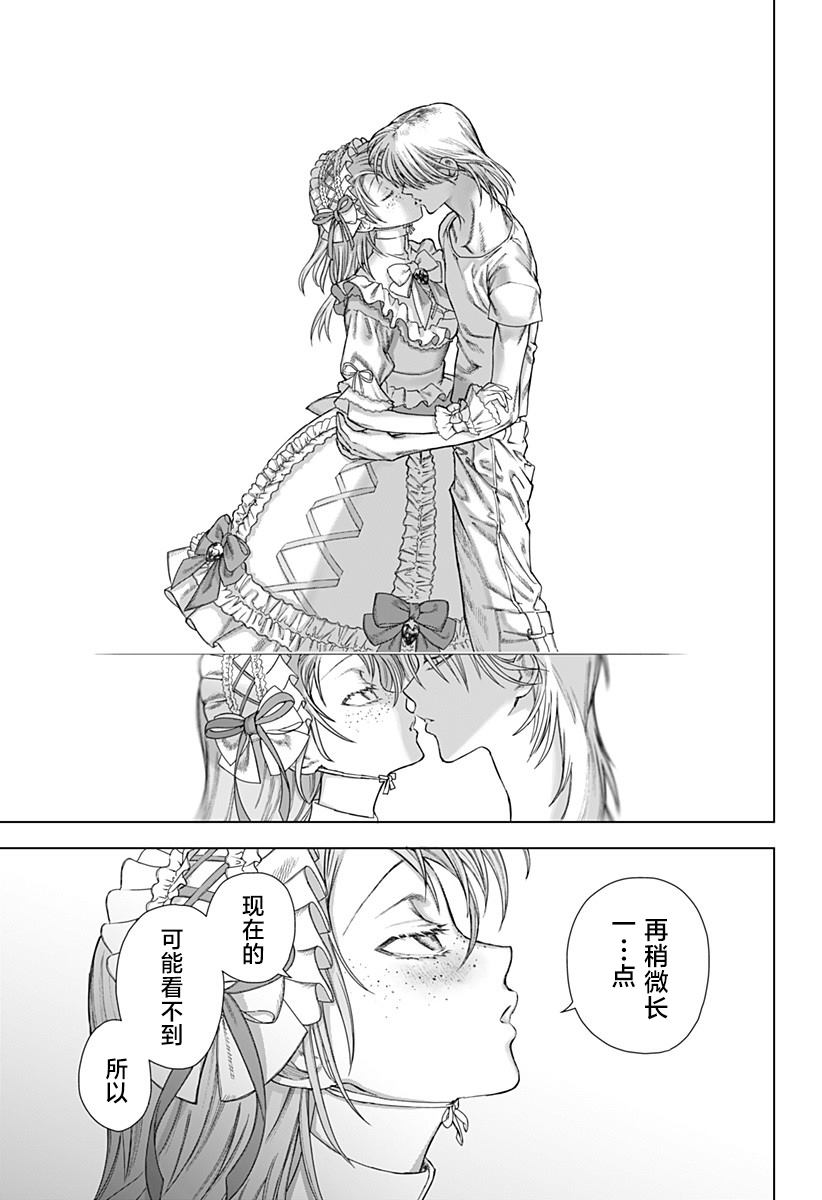 短篇81