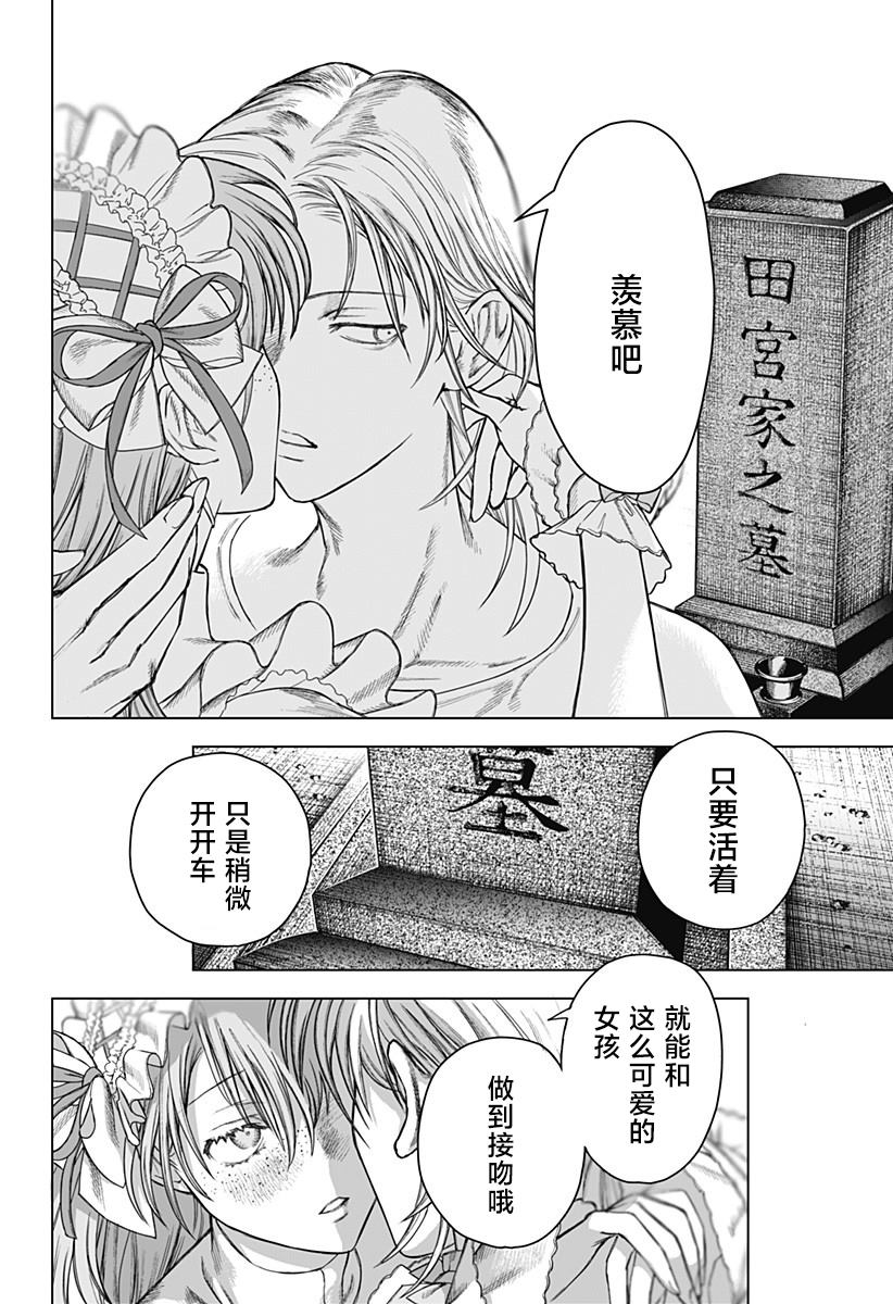 短篇83