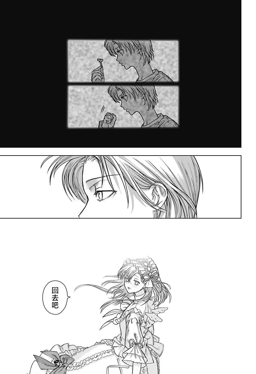 短篇86