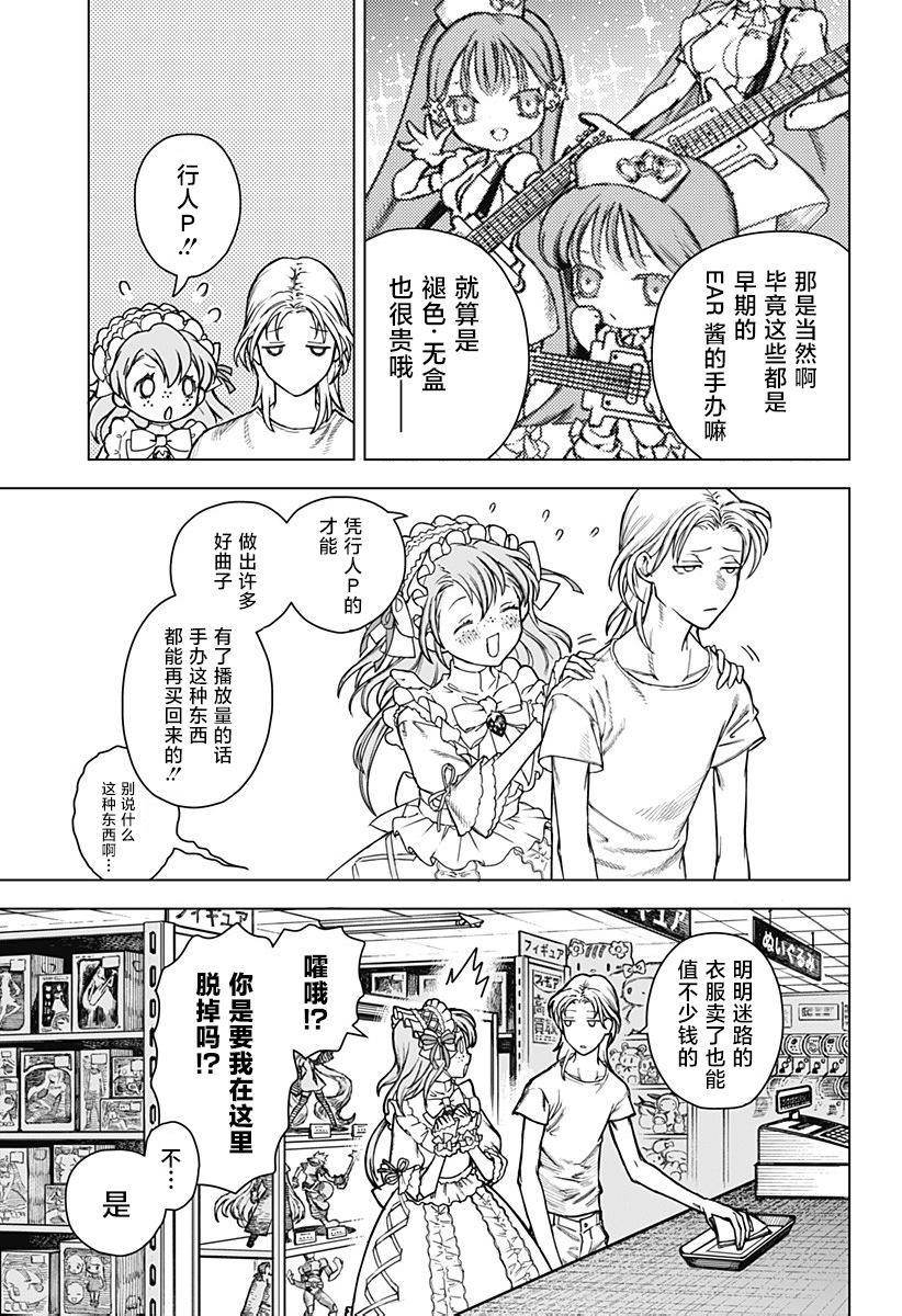 短篇88