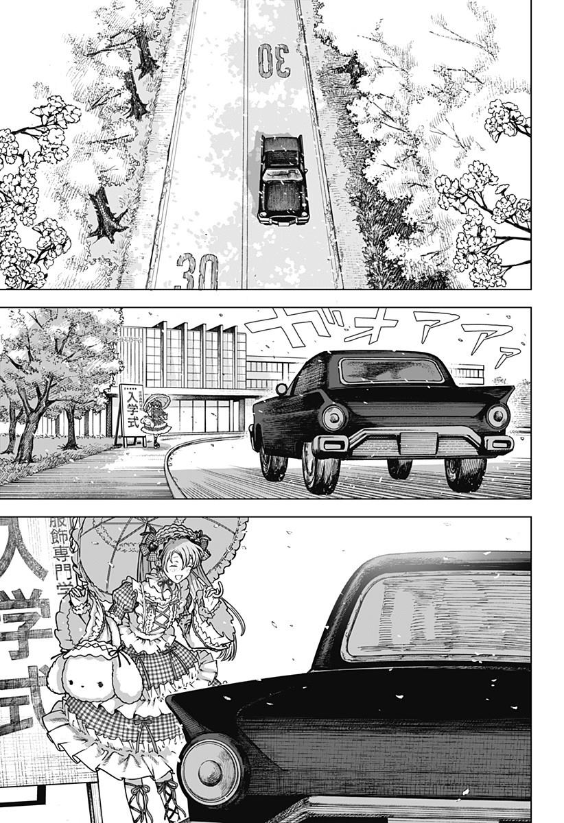 短篇92