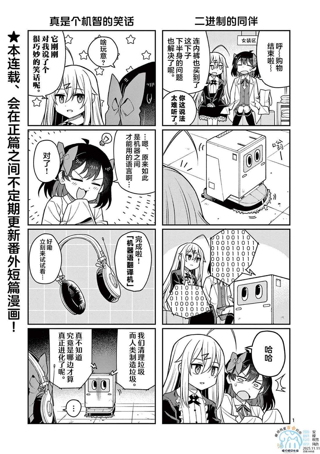 第1.3话0