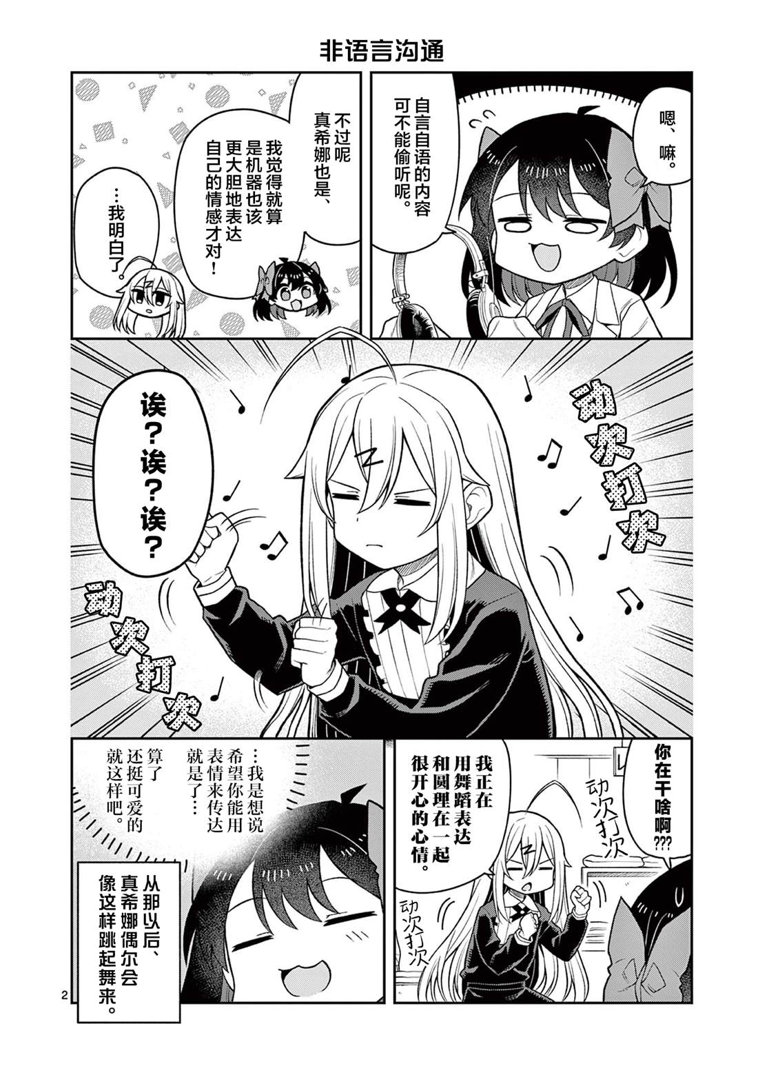 第1.3话1