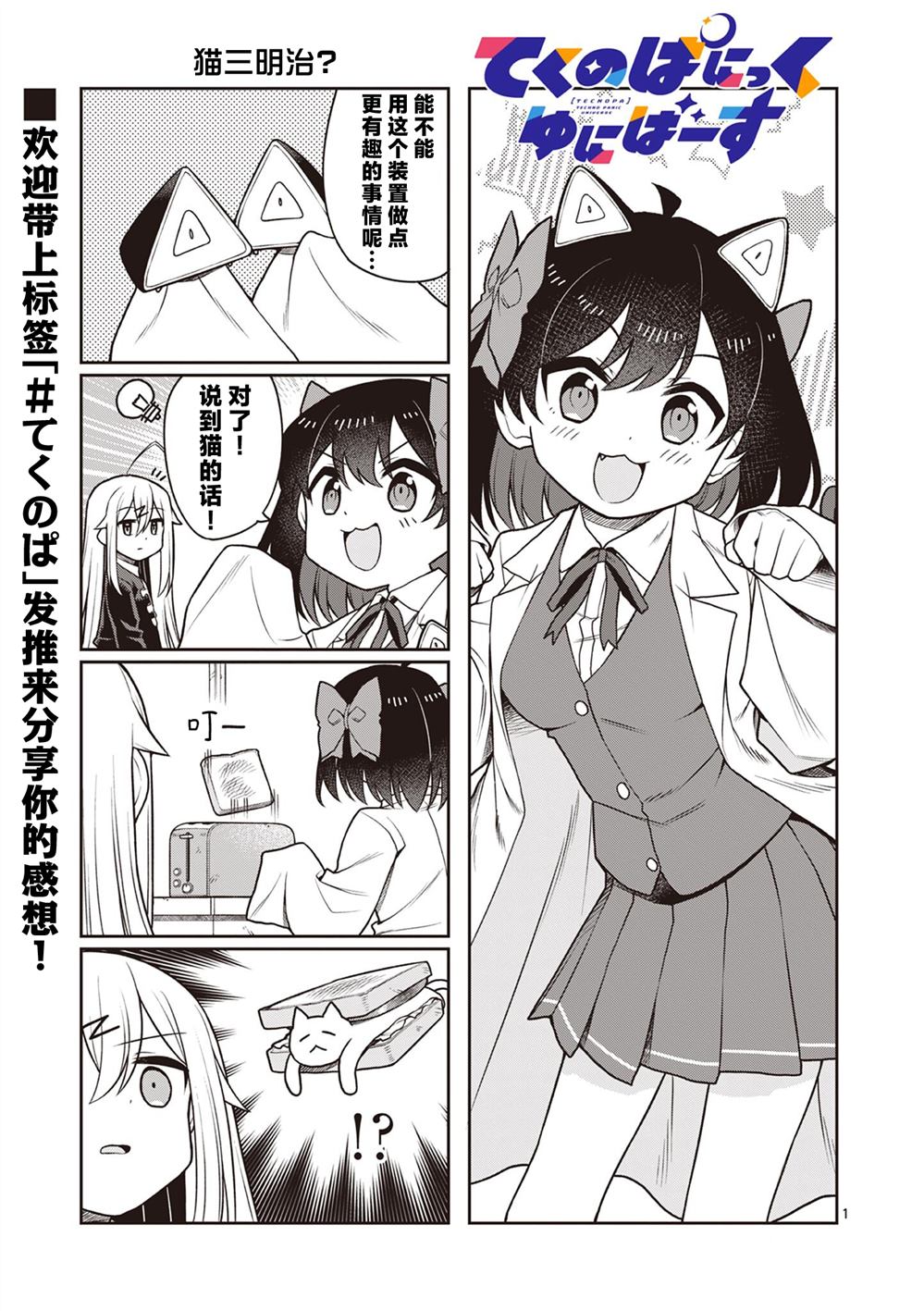 第2.2话0