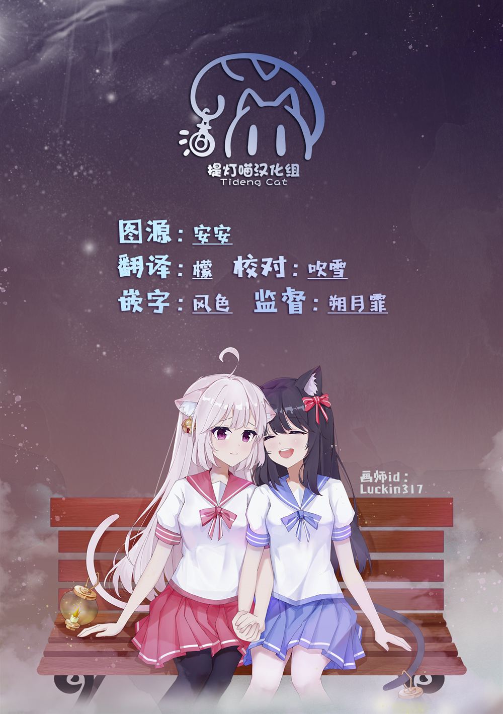 第3.1话3