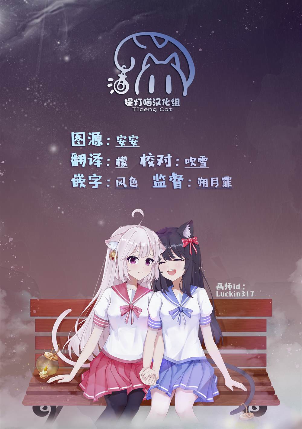 第3.2话3