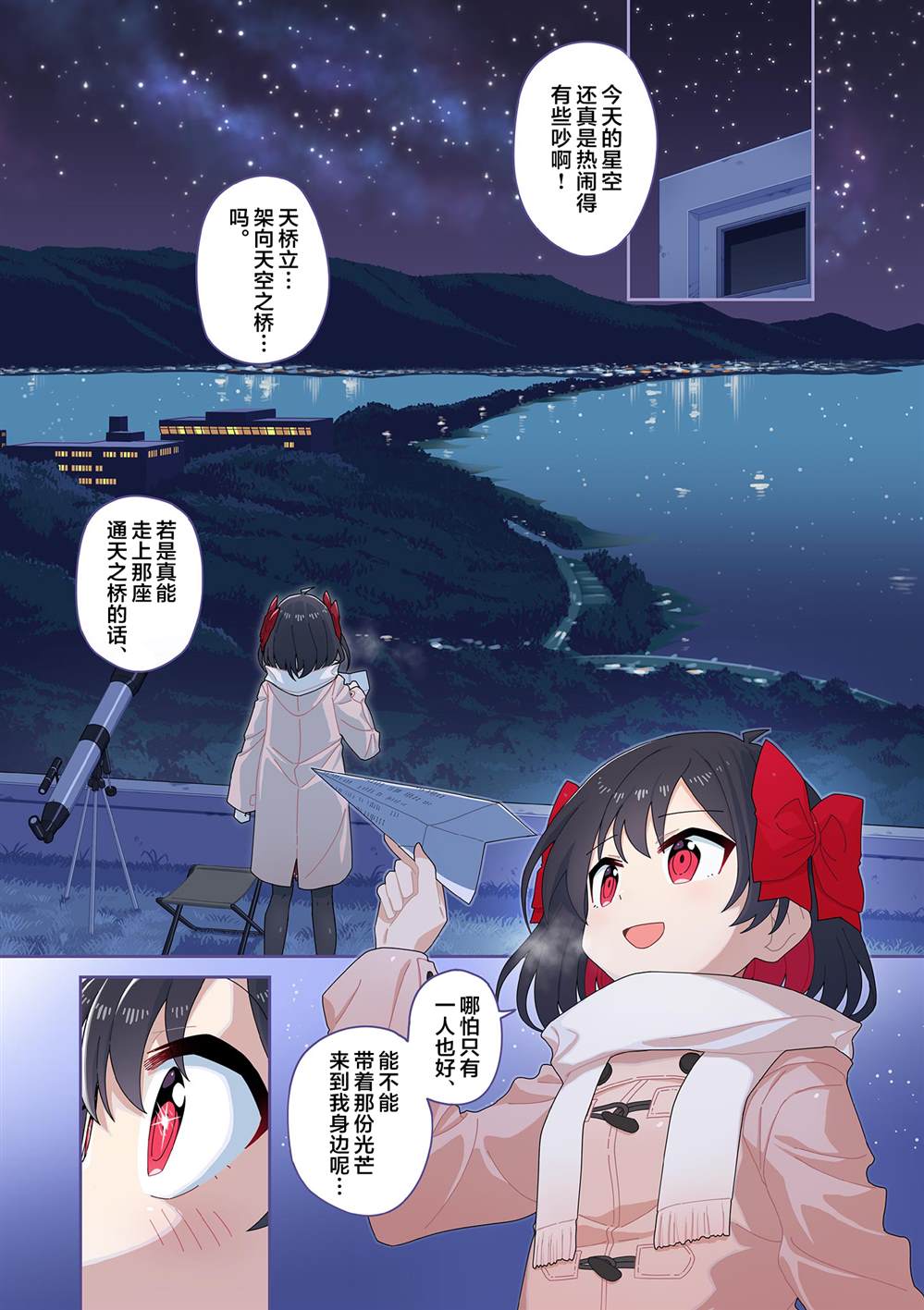 第4话0