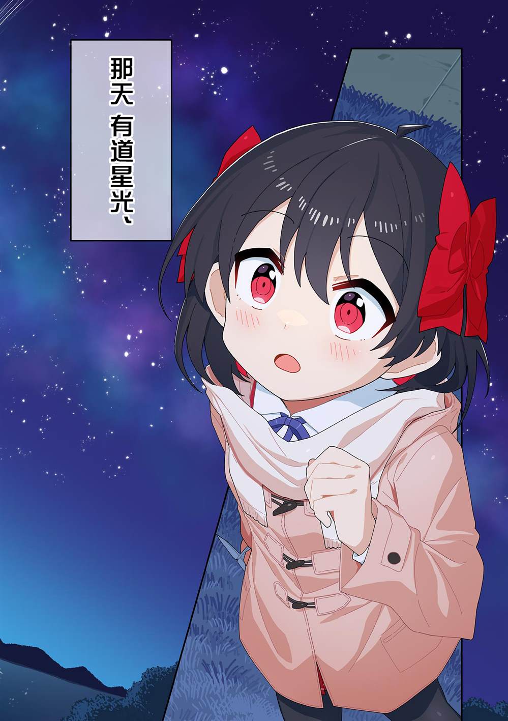 第4话1