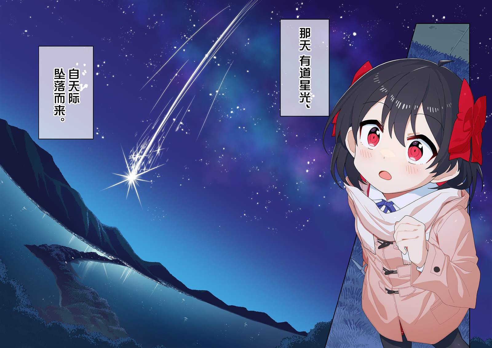 第4话2