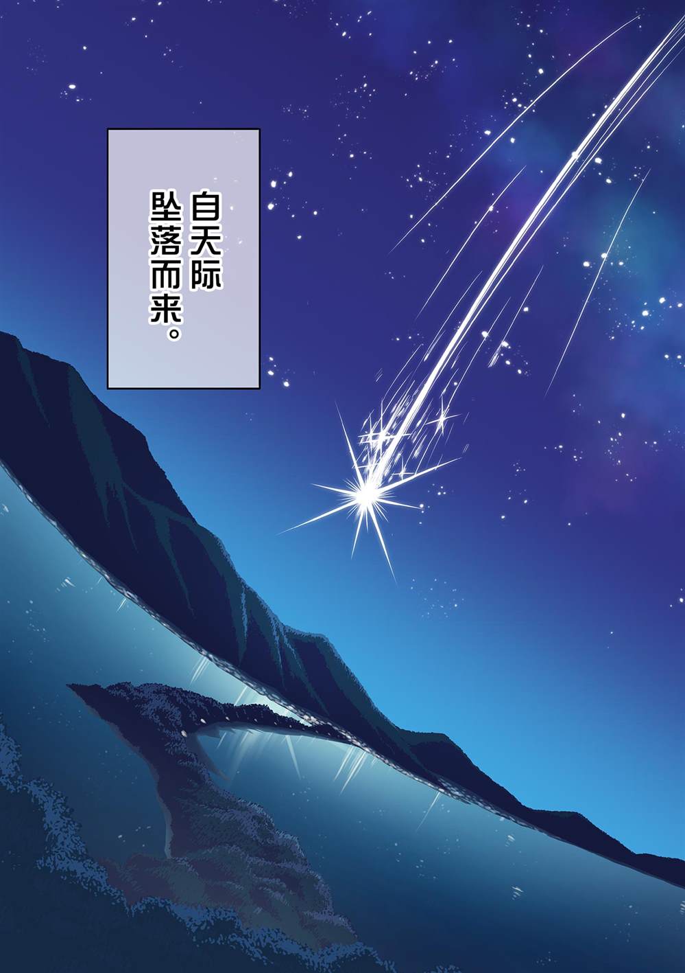 第4话3