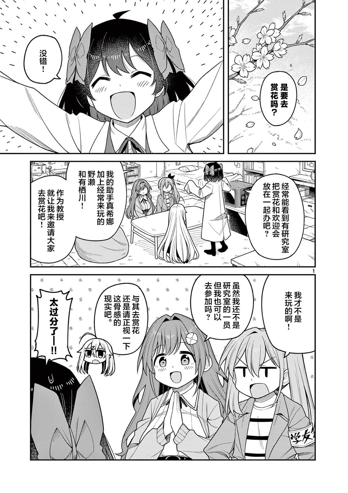 第6话0