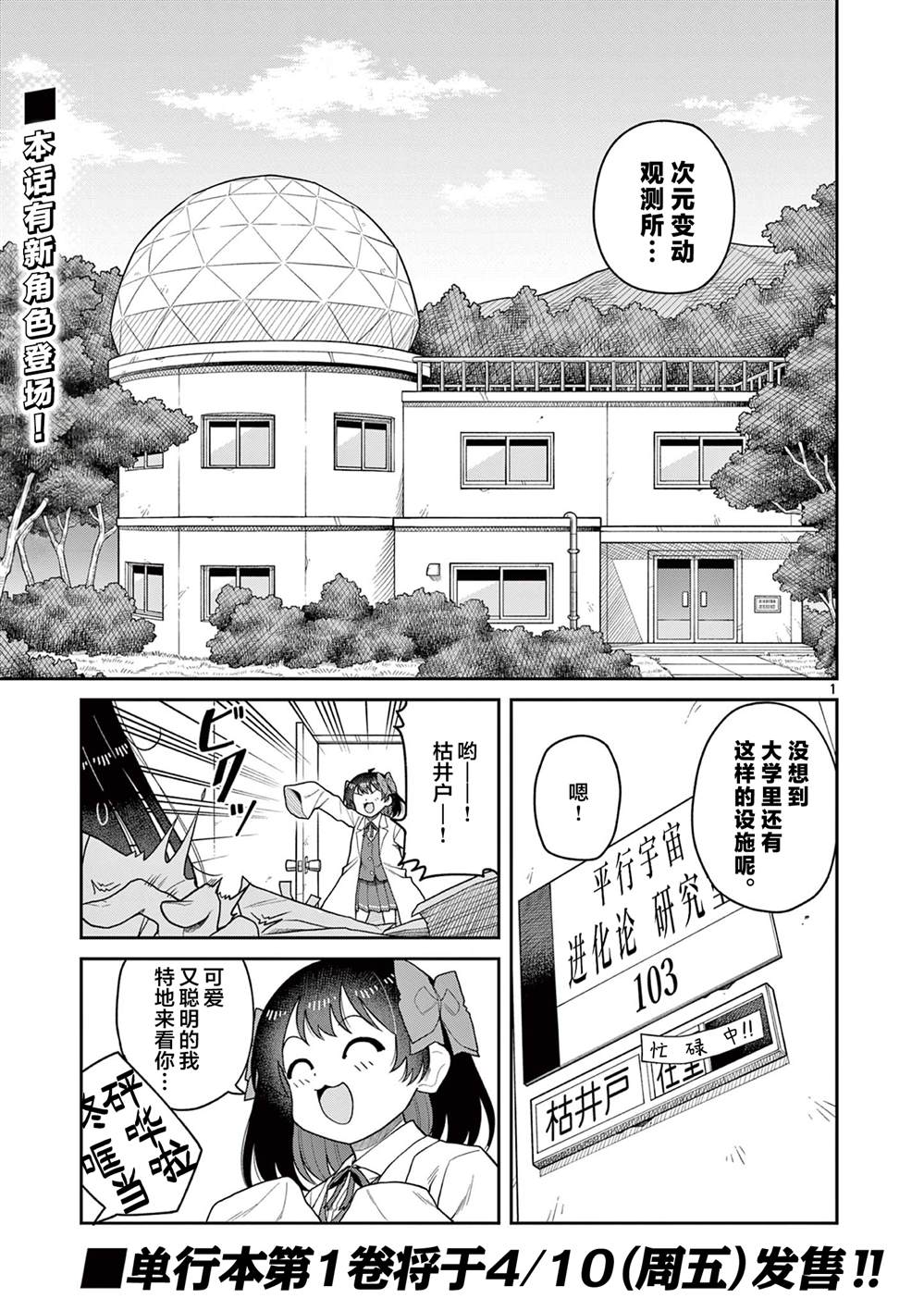 第7话0