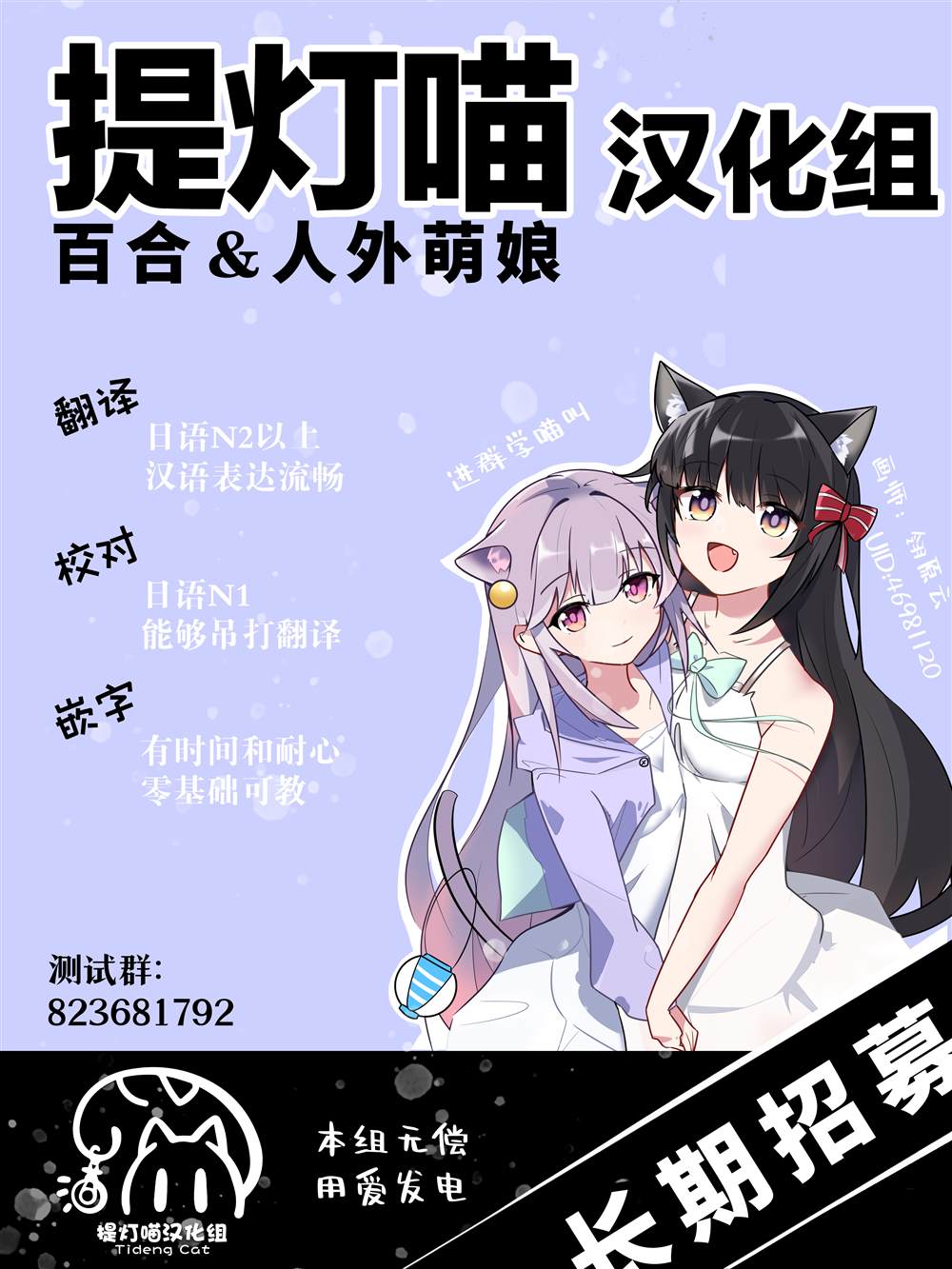 第7话27