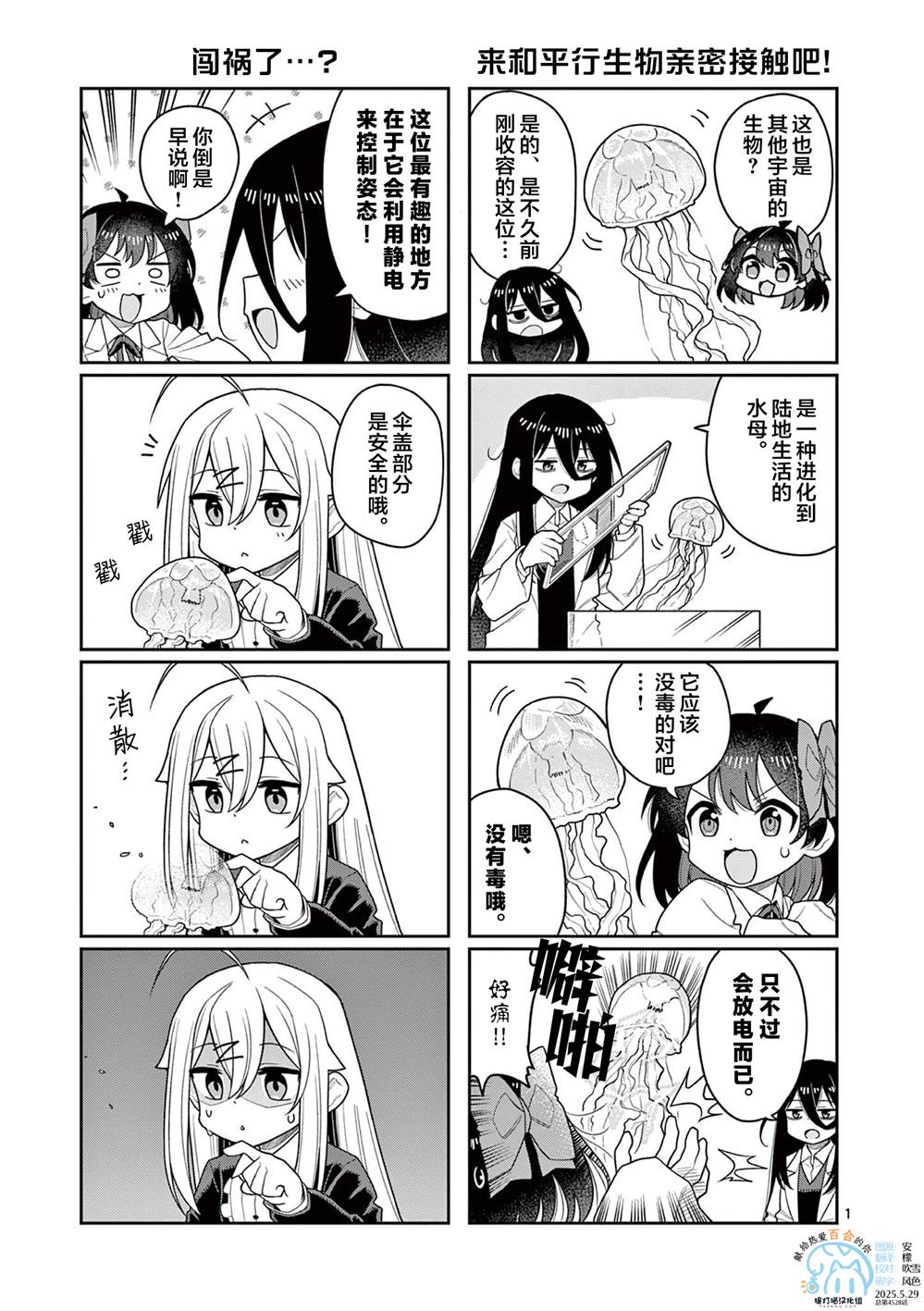 第7.1话0