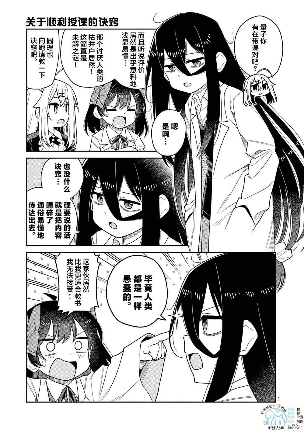 第7.2话0