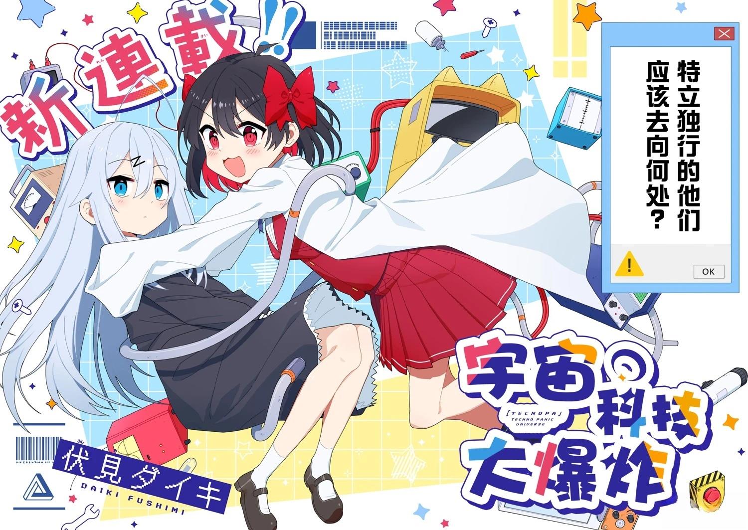第1话1