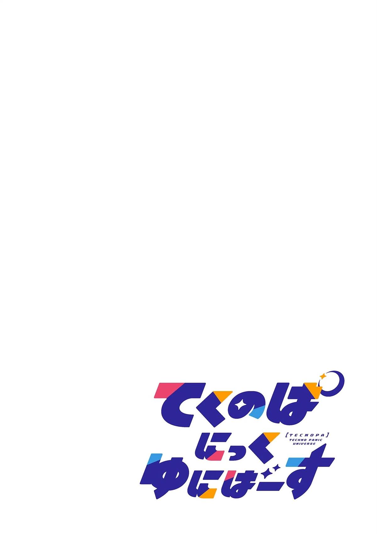 第1话2