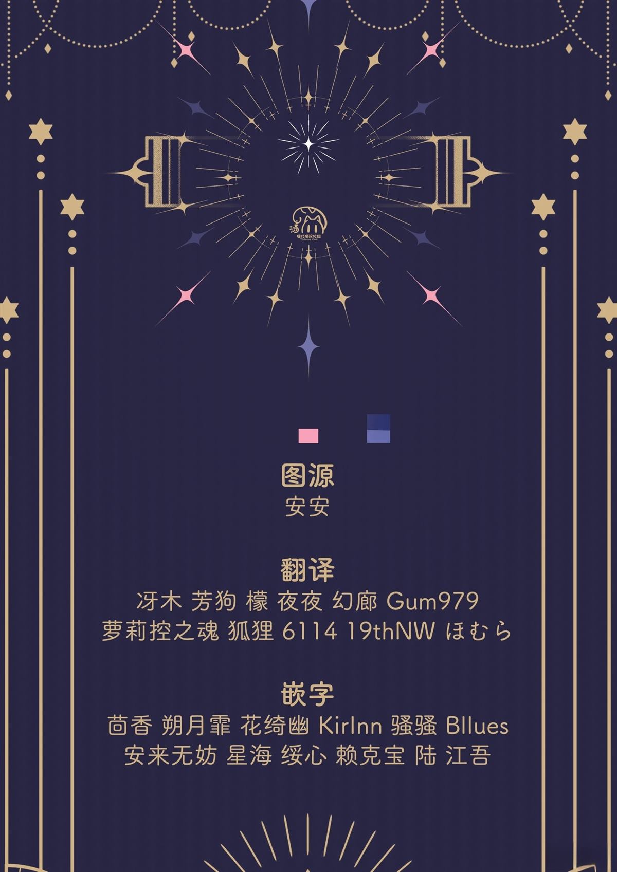 第1话35
