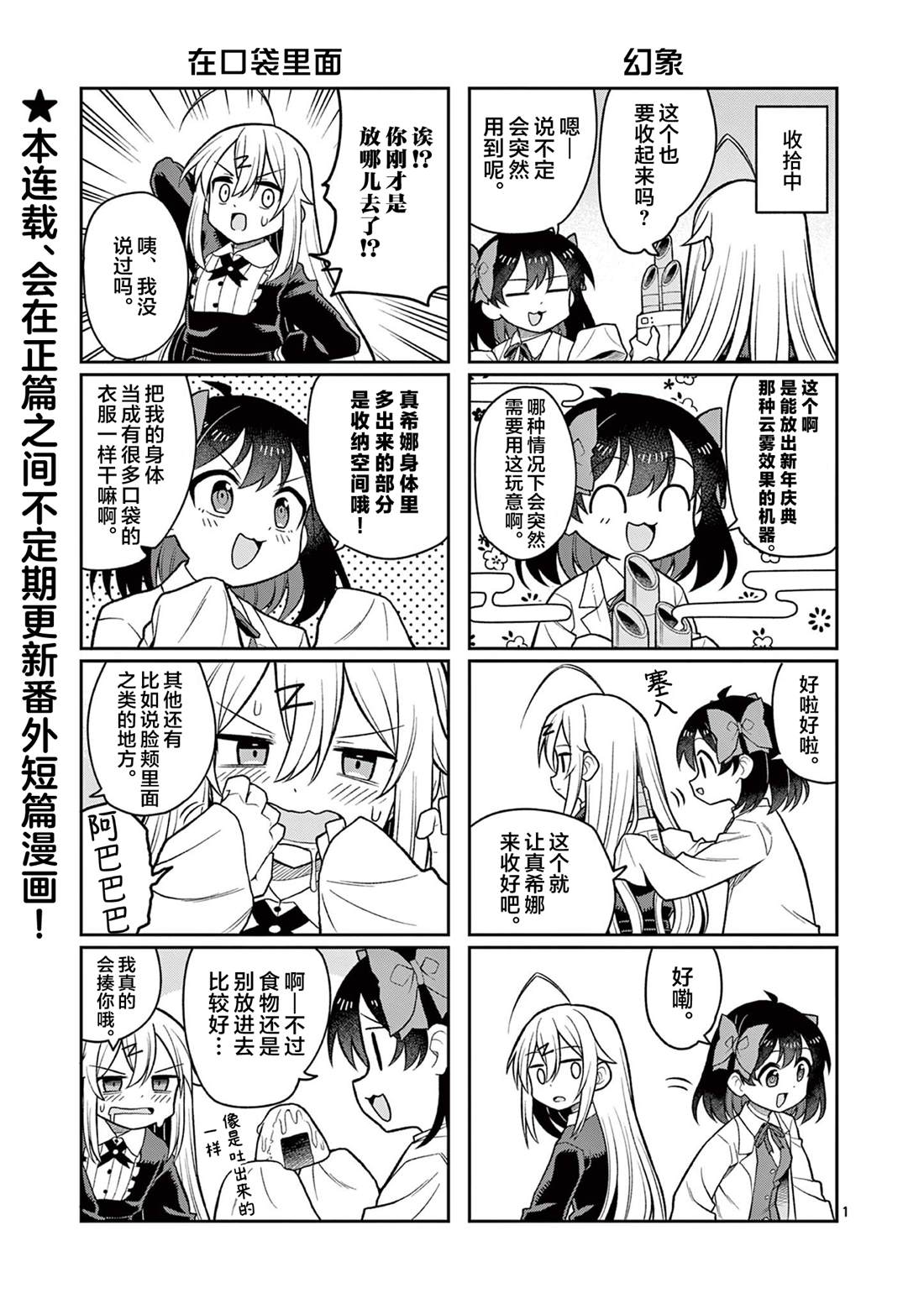 第1.1话0