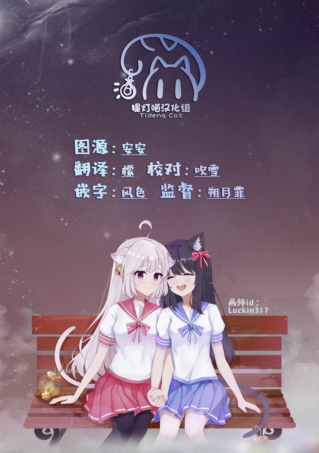 第1.1话2