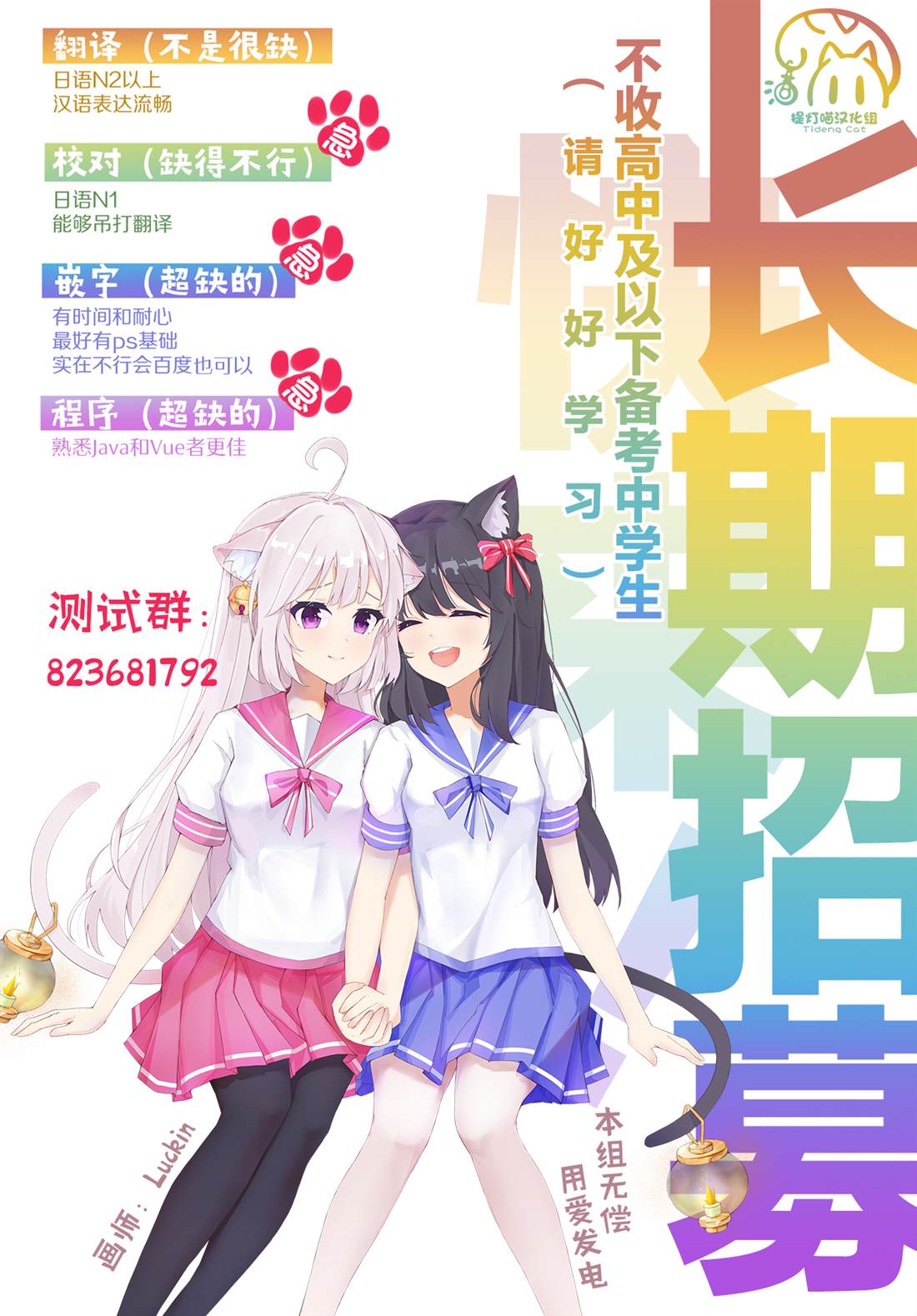 第1.1话3