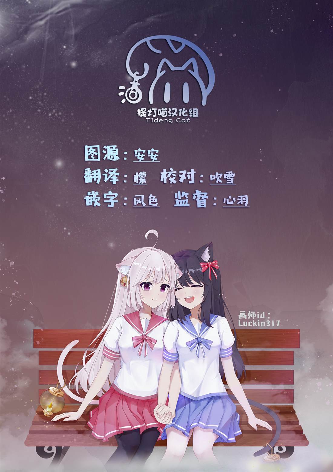 第1.2话2