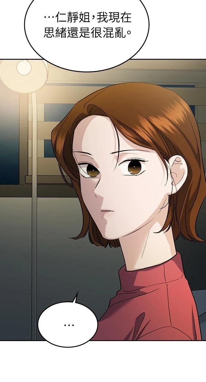 第2话103