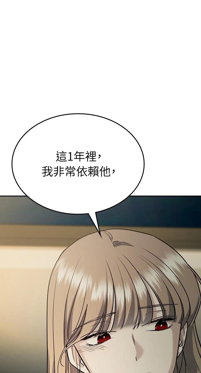 第2话104