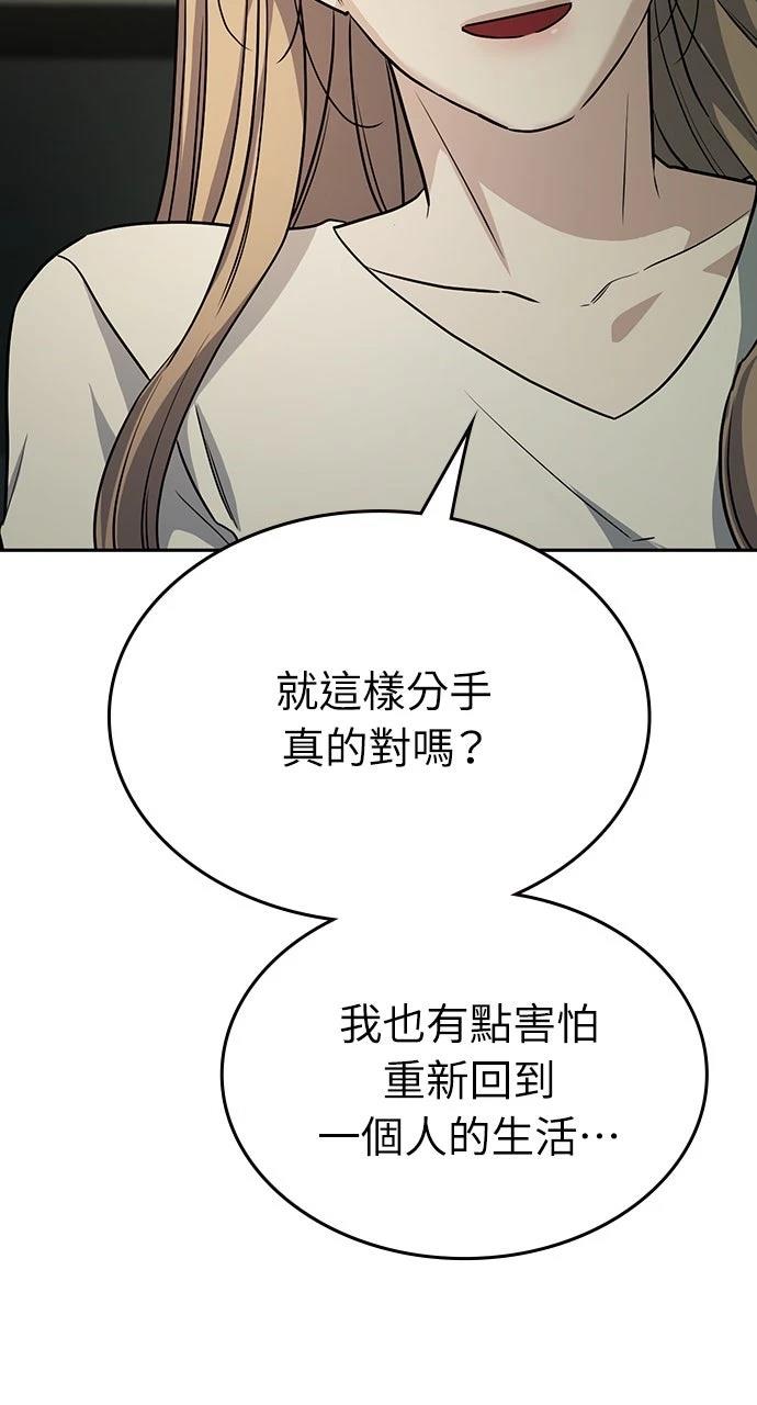 第2话105