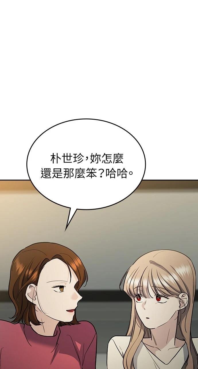 第2话106