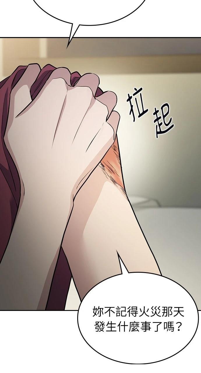 第2话108