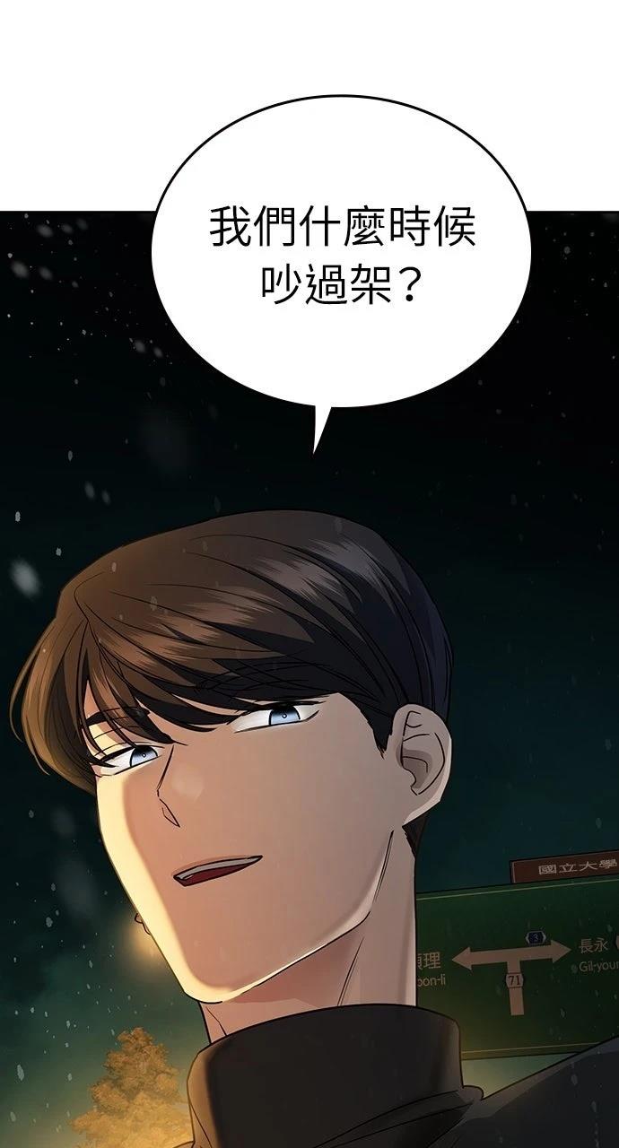 第2话11