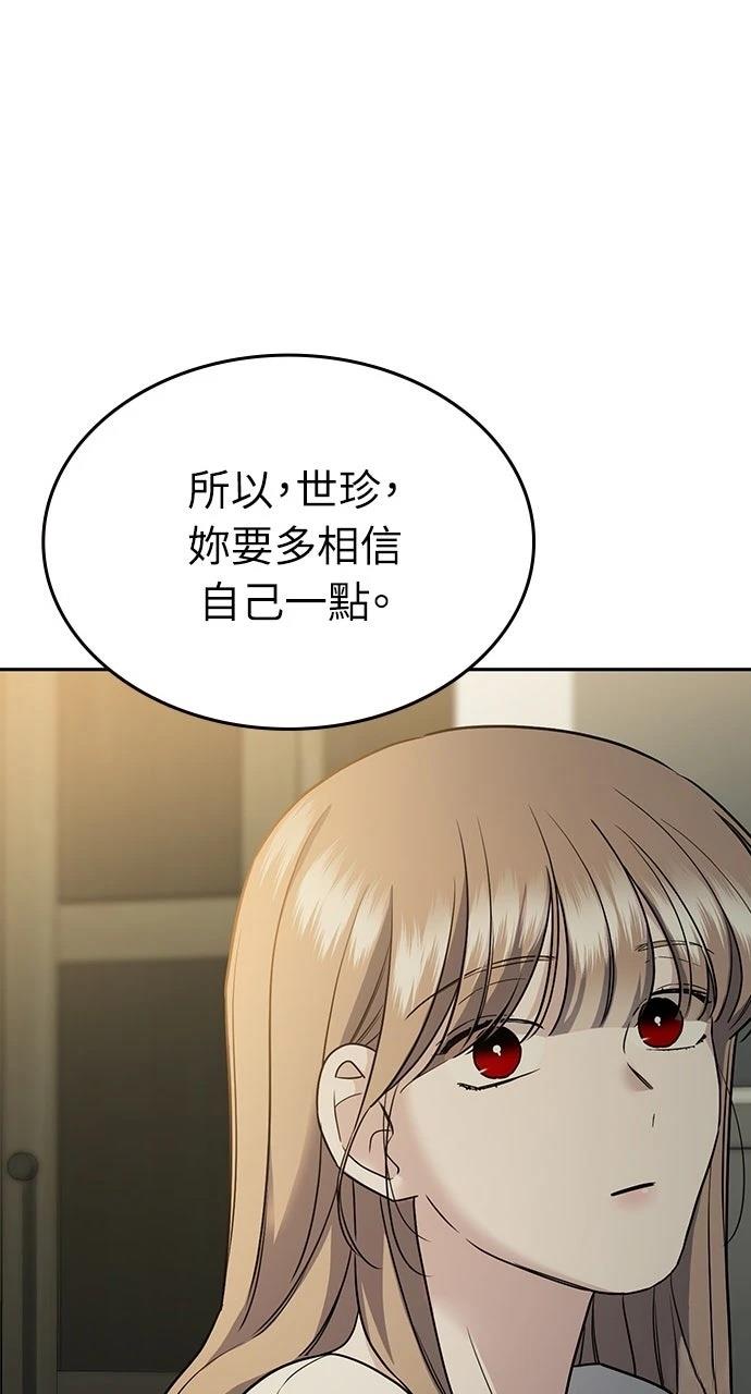 第2话111