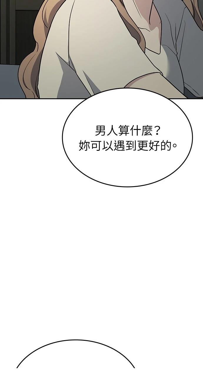 第2话112