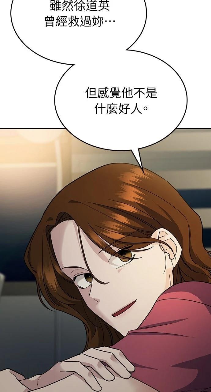 第2话113