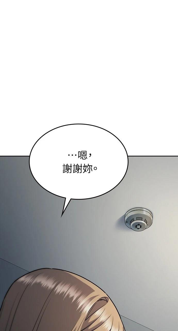 第2话116