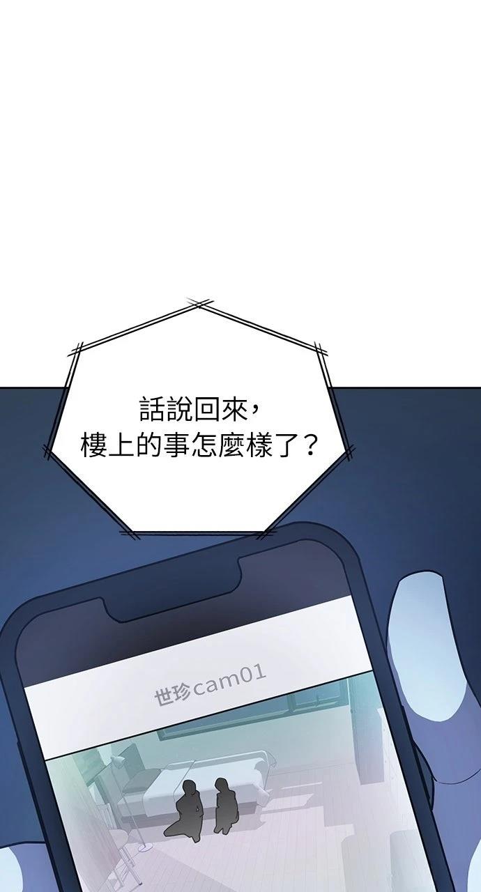 第2话120