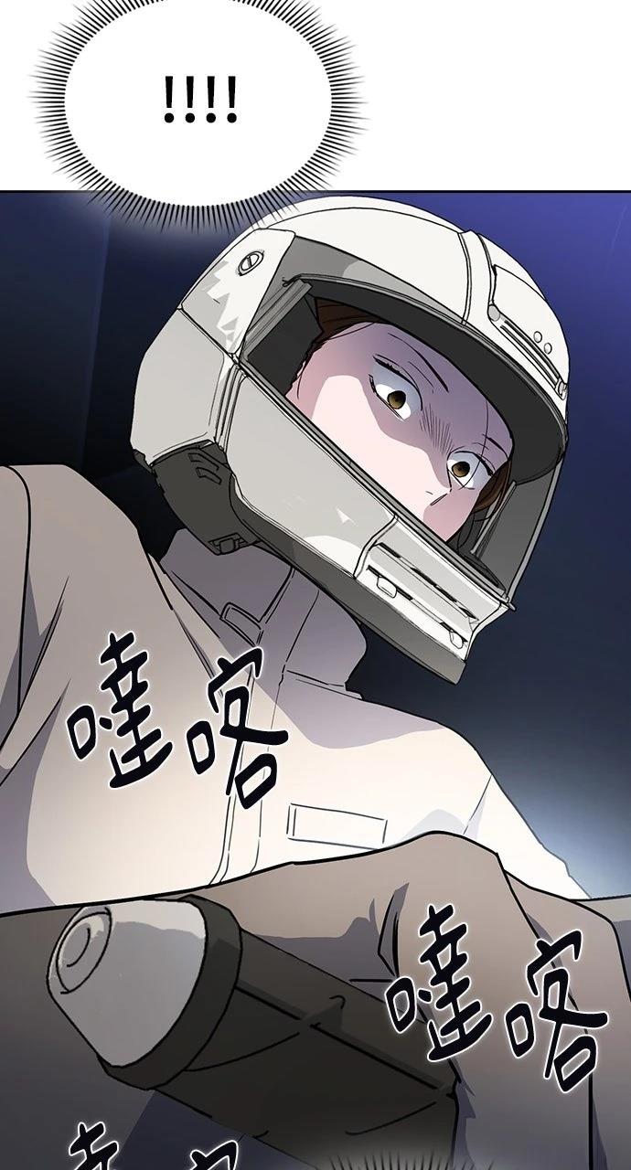 第2话133