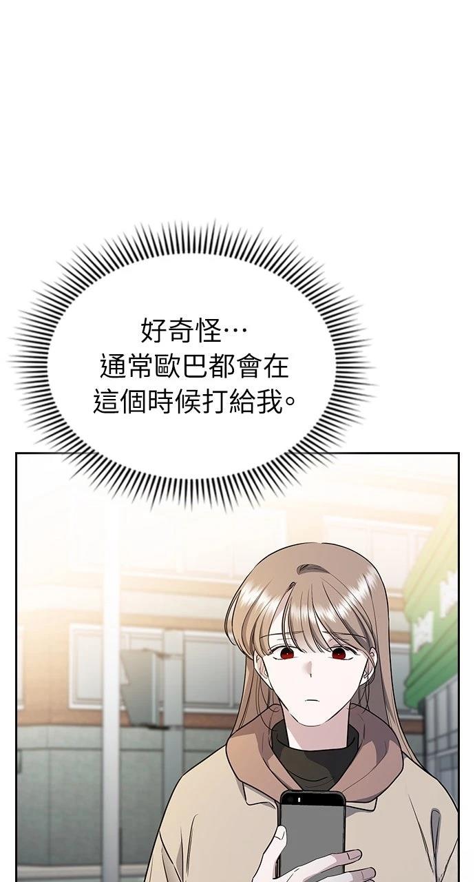第2话140