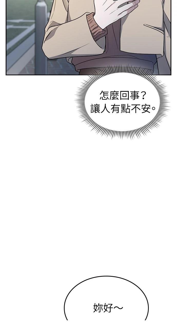 第2话141