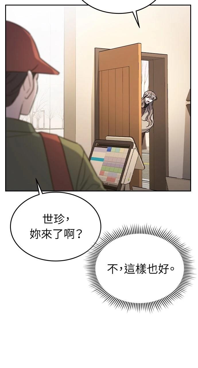 第2话142