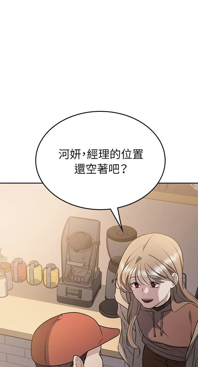 第2话143