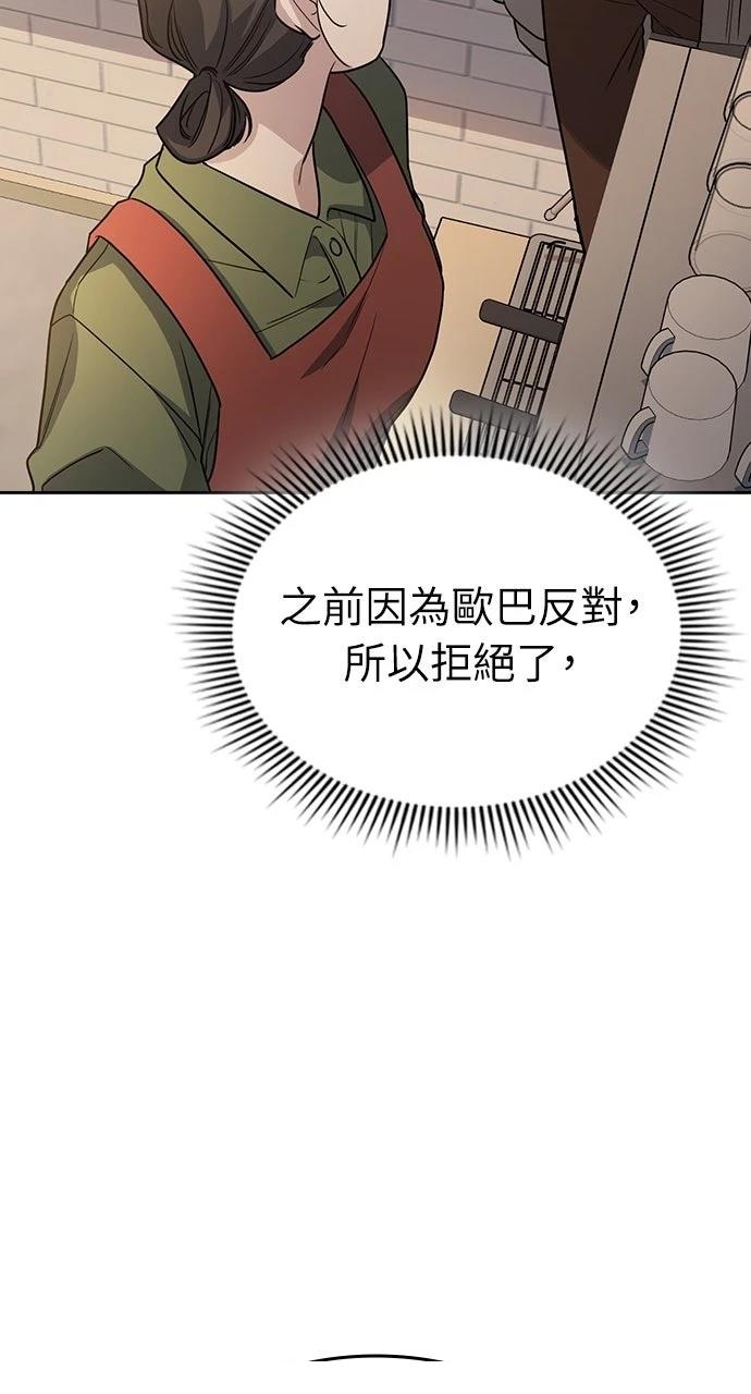 第2话144