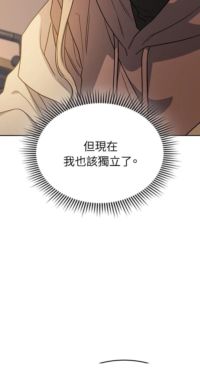 第2话146