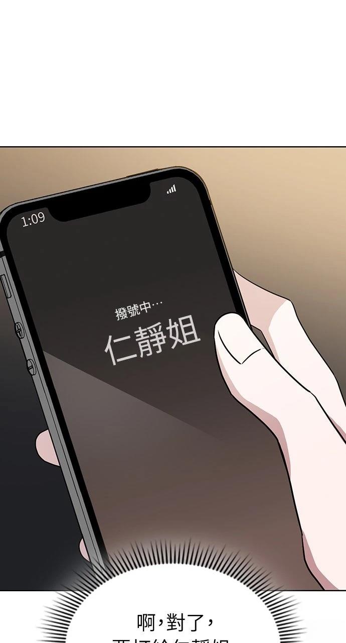 第2话148