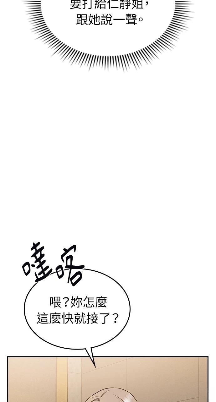 第2话149