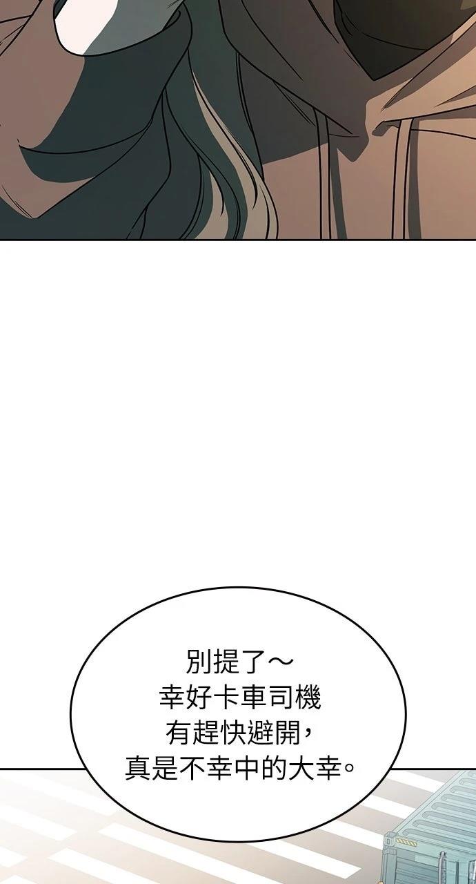 第2话152