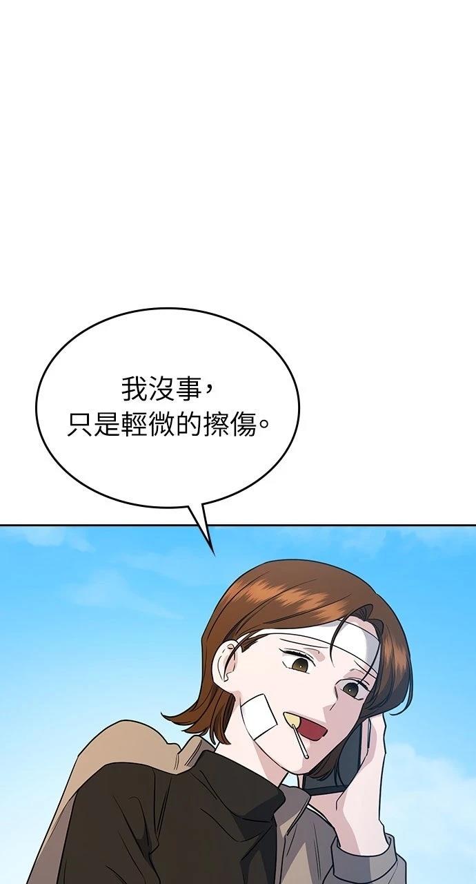 第2话156