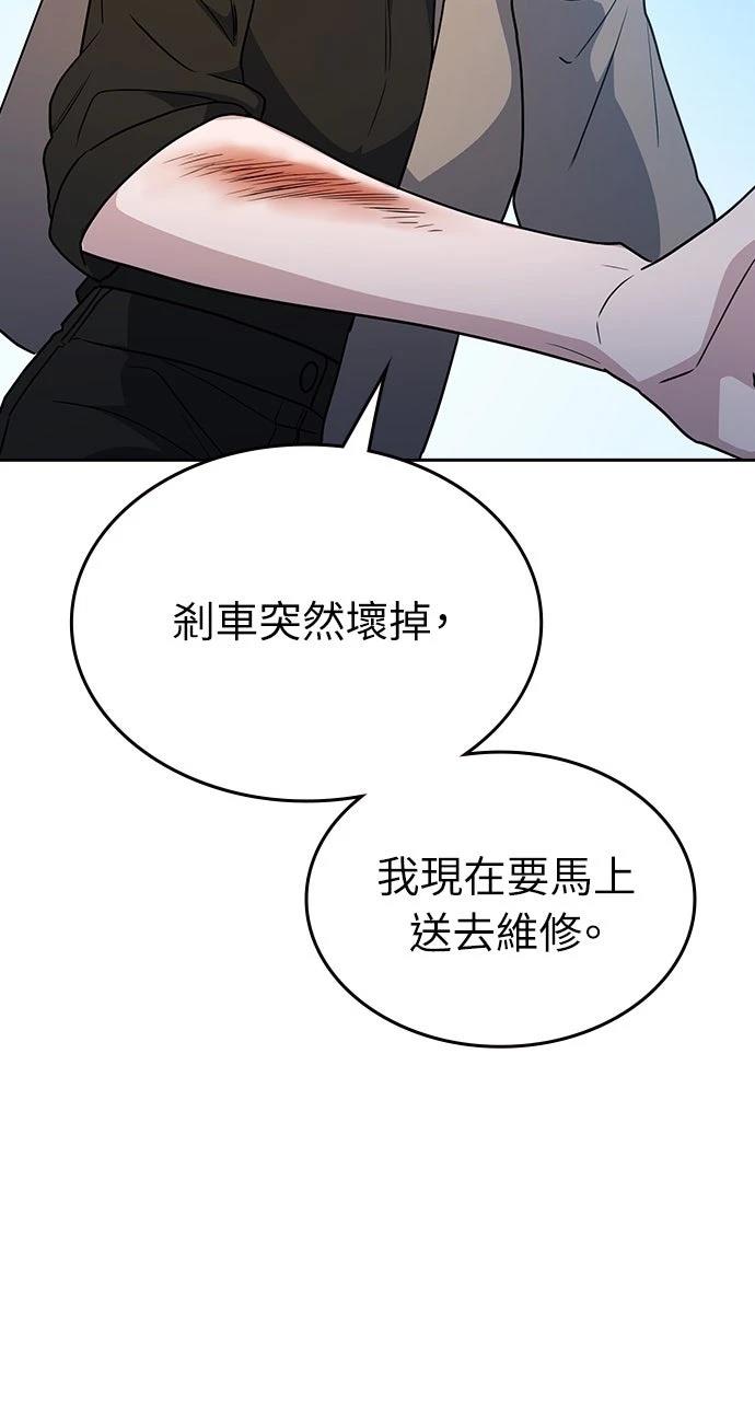 第2话157